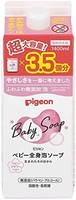 Pigeon 贝亲 婴儿全身泡沫皂 花香味 替换装 3.5次份量 1400ml