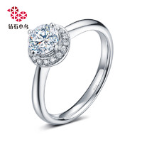 zbird 钻石小鸟 -18K金钻石戒指-璀璨之夜-求婚结婚钻石戒指