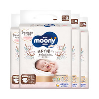 moony 日本Natural moony腰贴型婴儿纸尿裤NB62*4 新生儿-5kg
