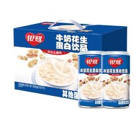 88VIP：银鹭 牛奶花生蛋白饮品360g*12罐整箱年货送礼含花生