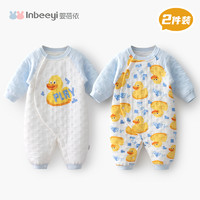 88VIP：yinbeeyi 婴蓓依 新生婴儿秋冬保暖连体衣服0一6月满月宝宝夹棉加厚哈衣爬服