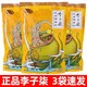 李子柒 螺蛳粉330g*3袋广西柳州特产螺丝粉正宗原味螺狮速食品米粉
