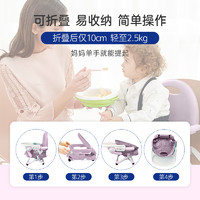 chicco 智高 餐椅家用吃饭儿童宝宝餐椅便携式折叠餐椅吃饭婴儿外出