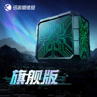 XUNYOU.COM 迅游 加速盒5G千兆版 专注PS4/PS5/Xbox/Switch/XSX/Steam Deck主机游戏加速  联机下载