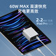 CukTech 酷态科 C-C数据线双Type-c笔记本快充线PD60W快充适用于iPhone15 Pro Max充电器线/ipad/MacBook