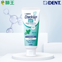 狮王 DENT齿科级成人防蛀护牙素60g*1支