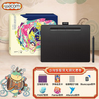 Wacom 和冠 影拓intuos数位板 手绘板 电脑网课手写板 电子绘画板  电脑绘图板  写字板 CTL-6100(中号)