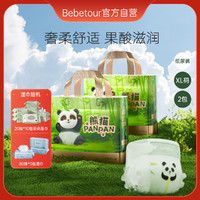 BebeTour 熊猫系列纸尿裤2包+湿巾随机