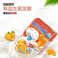 Dutch Mill 达美 泰国进口达美酸奶 橙子味90ml*24盒