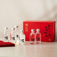 SAN LIANG 三两 150）小酒版 52度浓香型白酒  150mL 6瓶 礼盒