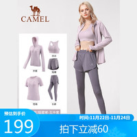 瑜伽服女长袖跑步春秋运动衣套装时尚22255493烟雾紫L