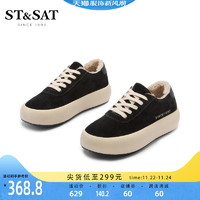 ST&SAT; 星期六 韩版复古小脏鞋冬新女鞋加绒面包鞋毛毛棉鞋SS2411201X