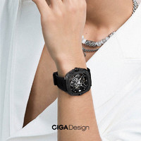 CIGA Design 玺佳 X系列·能量之眼 机械表男士手表 全镂空自动机械表 银色