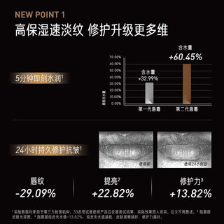 毕生之研 咖啡淡纹唇霜 去角质唇膏淡化唇纹唇部精华润唇膏夜间唇膜 乳霜版 唇霜2.0 10g