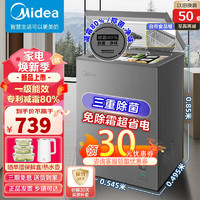 Midea 美的 冰柜夏天减霜家用小冷柜100L BD/BC-100KMF(E)