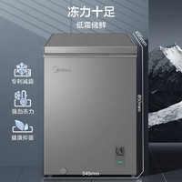 Midea 美的 小冰柜家用 冷藏冷冻两用小型冷柜 一级能效节能 净味减霜