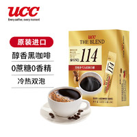 UCC 悠诗诗 117纯黑咖啡粉 117单瓶+114单瓶