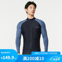 DECATHLON 迪卡侬 泳衣长袖男大码冲浪防晒深蓝拼接L 4925912
