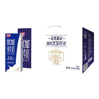 88VIP：Bright 光明 优加纯牛奶 250ml*12盒*1箱