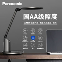 京东百亿补贴：Panasonic 松下 HHLT0633 led台灯 致巡升级全光谱