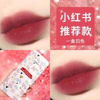 卡姿兰 口红礼盒套装