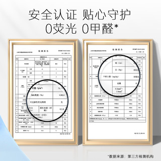 CoRou 可心柔 V9婴儿保湿纸巾乳霜纸云柔巾80抽2包抽纸餐巾纸