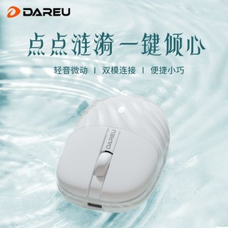 Dareu 达尔优 LM135水波纹无线充电蓝牙双模鼠标笔记本办公商务用