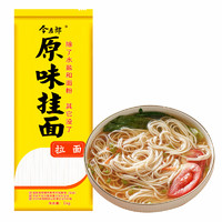 今麦郎 面条 挂面劲道拉面1000g*1 拌面炒面凉面炸酱面捞面细面速食