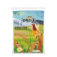 移动端、京东百亿补贴：江布拉克 面粉5kg中筋多用途粉 新疆奇台面粉 家庭用粉 多用途面粉5kg （10斤装）