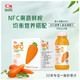 汇源 100%NFC复合果蔬汁整箱装300ml*9瓶 胡萝卜汁300ml*9瓶