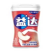 益达 （Extra） 木糖醇无糖口香糖瓶装40粒56g口香糖 清香蜜桃味