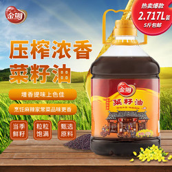 金调 压榨浓香菜籽油2.717L