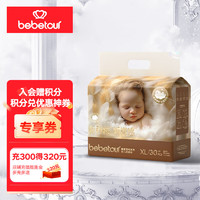 BebeTour 香BEBETOUR  纸尿裤XL30片