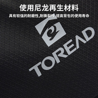 探路者（TOREAD）登山包背包户外旅行背包15L登山双肩包防水透气徒步背包 黑色