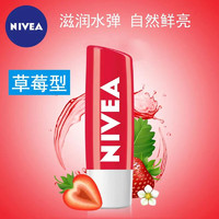 NIVEA 妮维雅 润唇膏星果之恋晶润草莓4.8g（新旧包装随机发）