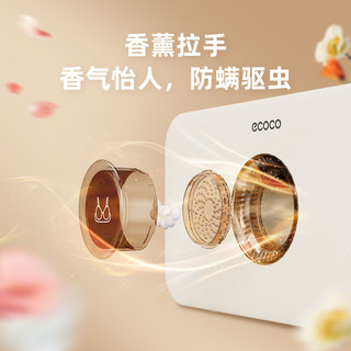 ecoco 意可可 内衣收纳盒家用衣柜内裤袜子贴身衣物抽屉式分隔整理盒三合一