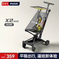 X2四轮超轻便折叠婴儿手推车遛娃车便携式溜娃 向日葵