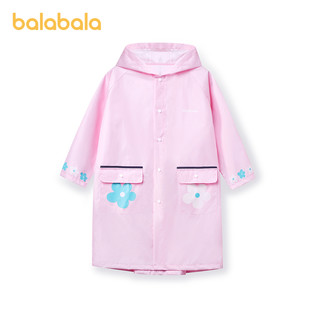 巴拉巴拉 儿童雨衣小雨披幼儿园小孩男童女童宝宝反光雨具