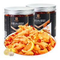 88VIP：BESTORE 良品铺子 顺丰包邮】良品铺子柠檬蒜香去骨凤爪500g*2罐无骨鸡爪解馋小零食