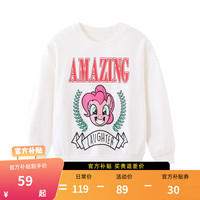 小马宝莉儿童加绒卫衣冬中大童女童休闲甜美风可爱保暖上衣 3135常规款-白色 150