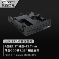 ICY DOCK 艾西达克 FLEX-FIT 移动硬盘盒 MB344SPO 黑色