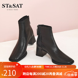 ST&SAT 星期六 冬款瘦瘦靴优雅中筒靴女短靴粗跟时装靴SS24116753 黑色 36