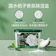 YANXUAN 网易严选 车载香薰 日照森林150g