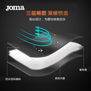 Joma 荷马 儿童棉服 3336FL4360