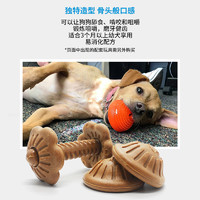 STARMARK 星记 磨牙饼漏食球磨牙棒柴犬法斗中型犬狗狗零食大狗幼犬