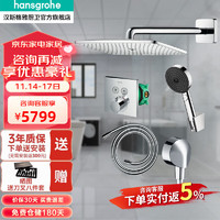 汉斯格雅（Hansgrohe） 暗装花洒飞雨360境雨淋浴智能恒温非恒温龙头入墙式花洒套装 暗装I升级①-2022沛适飞手持