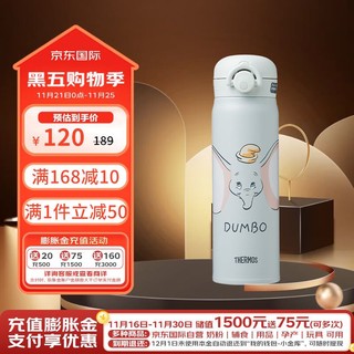 THERMOS 膳魔师 卡通联名进口不锈钢保温杯小飞象DumboJNR-502-DBGY 500ml 烟灰色