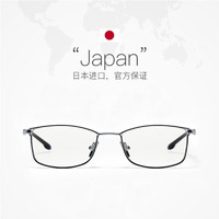 镜品堂 日本进口防蓝光超轻钛合金镜架老花镜高清男女款