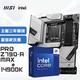 MSI 微星 PRO Z790-A MAX WIFI DDR5+INTEL英特尔14900K CPU 主板+CPU套装