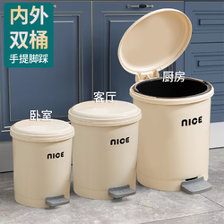 木丽 垃圾桶带盖家用厕所卫生间客厅创意脚踩垃圾桶大号厨房有盖桶